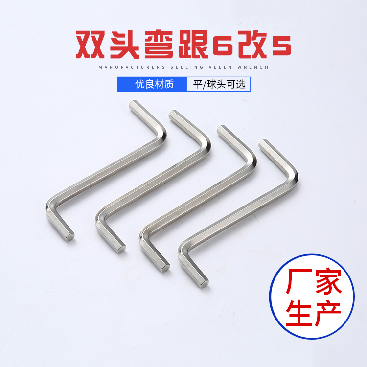 解鎖設(shè)備保養(yǎng)之門(mén)：內(nèi)六角扳手的關(guān)鍵使命